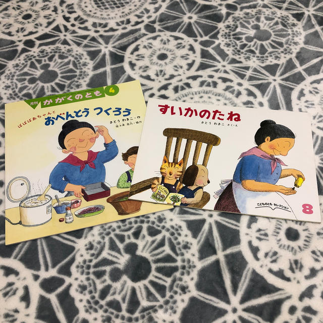 ばばばあちゃんシリーズ 2冊セットの通販 by minapopo's shop｜ラクマ