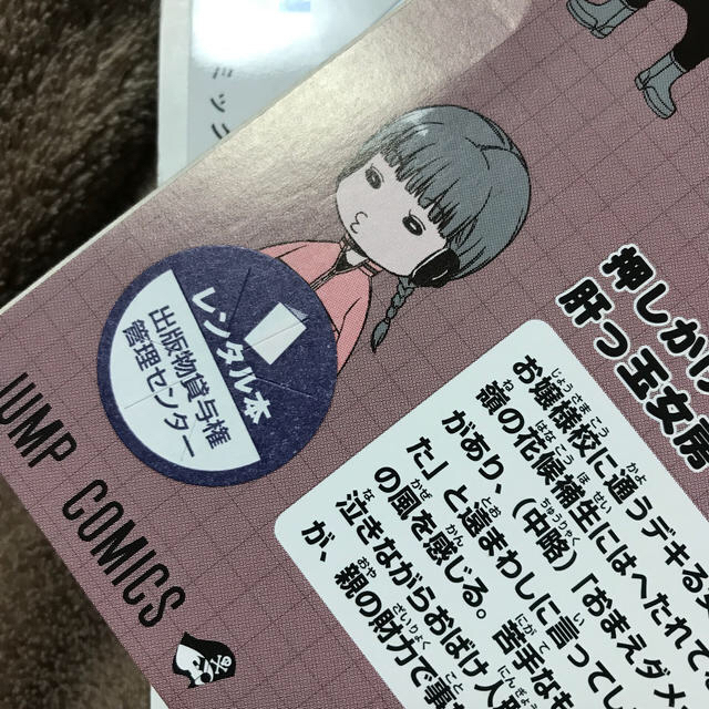 ワールドトリガー全巻＋オフィシャルファンブックの通販 by お野菜王国