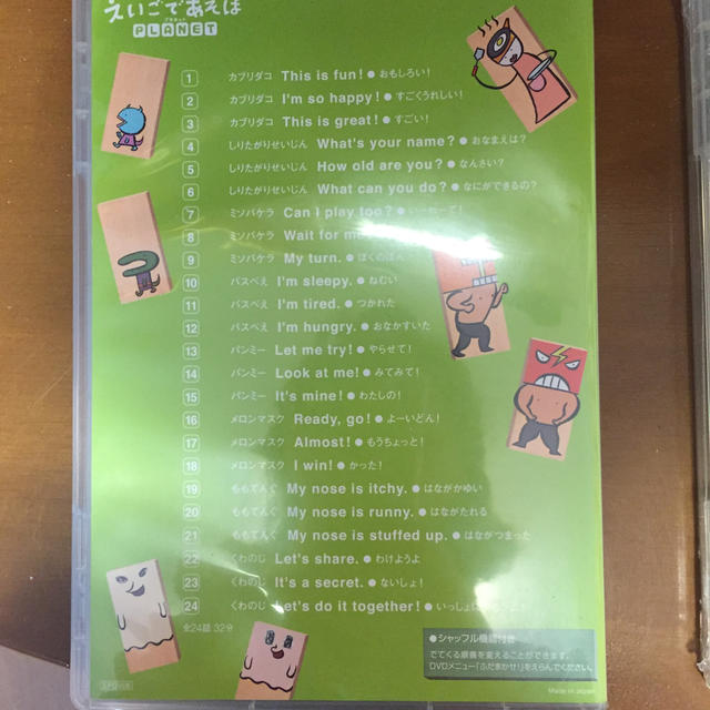 えいごふだ DVD 2枚組 えいごであそぼの通販 by あやまま2426's shop