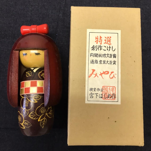 創作こけし みやび 宮下はじめ作 箱付の通販 by kawasaki.co's shop