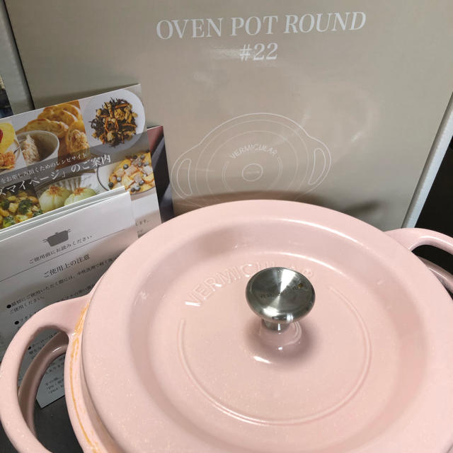 Vermicular - バーミキュラ オーブンポットラウンド22cm【パールピンク