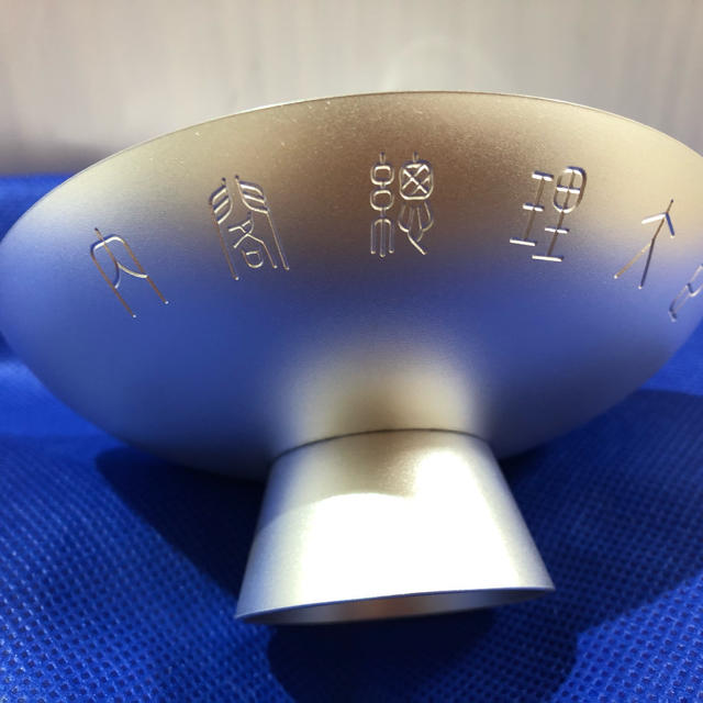 純銀 約140g） 銀杯 内閣総理大臣 贈