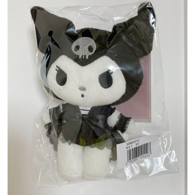 マイメロディ - 夢展望 サンリオキャラクターズキーチェーン クロミ