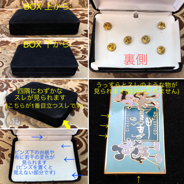 Disney - 激レア！非売品 WDCC ミッキー BOX入りピンズ 5個セット
