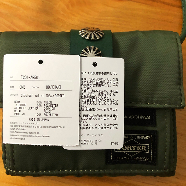 TOGA - TOGA × PORTER /SHOULDER WALLET 新品未使用カーキの通販 by