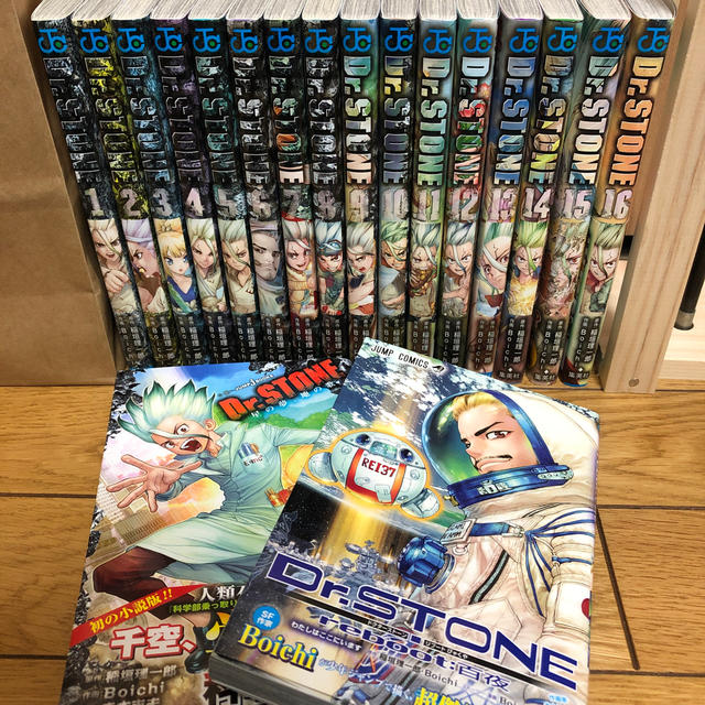 集英社 - Dr．STONE 全巻(1〜16)+外伝の通販 by おくさん's