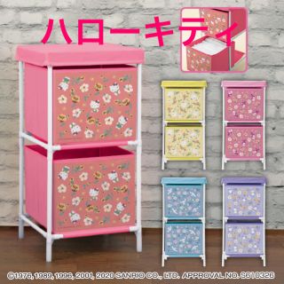 ハローキティ（棚/ラック/タンス）のフリマアイテム一覧