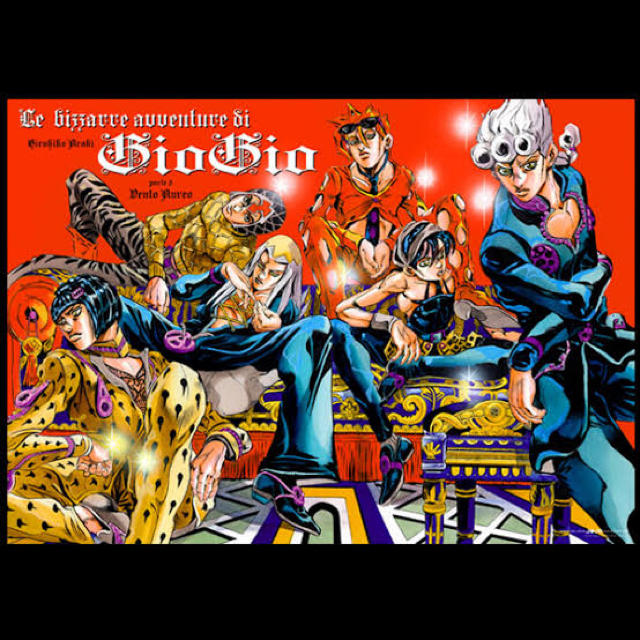 集英社 - ジョジョ展 5部 ポスターの通販 by きいろ's shop