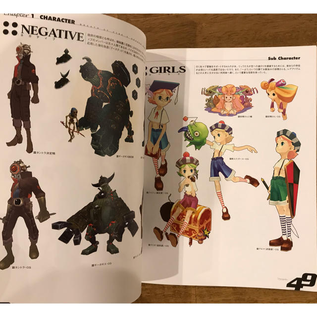 ブレスオブファイア5 ドラゴンクォ－タ－ 公式設定資料集の通販 by