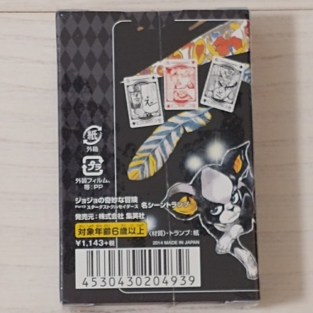 ⭐トランプ⭐ ジャンプフェスタ2015 ジョジョの奇妙な冒険 第3部の通販