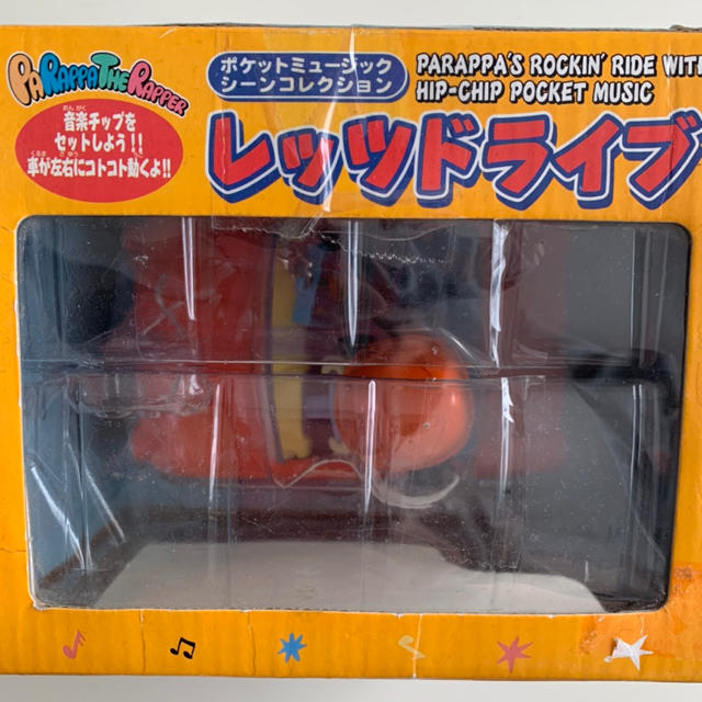 激レア品&未開封】パラッパラッパー レッツドライブの通販 by 祐聖's