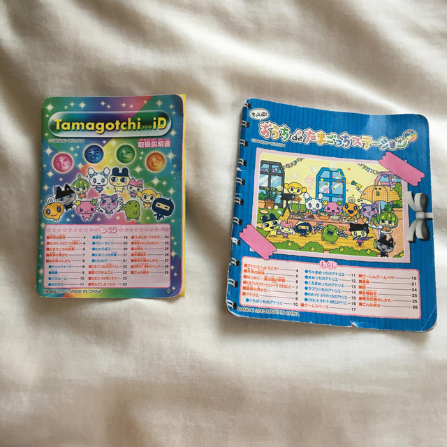 BANDAI - おうちdeたまごっちステーション たまごっちID 説明書の通販