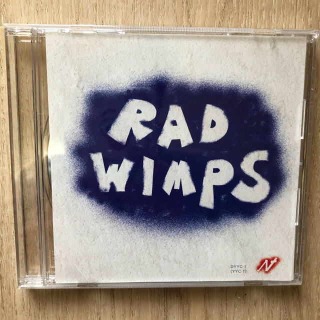 RADWIMPS もしも 限定インディーズ CDの通販 by u_tan｜ラクマ