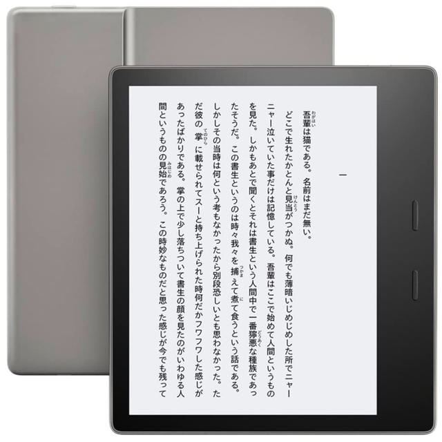 Kindle Paperwhite (第11世代) 広告なし 32GBモデル Amazon Kindle