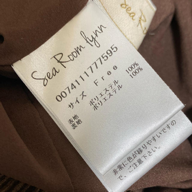 SeaRoomlynn - シールームリン ワイドパンツ ブラウンの通販 by