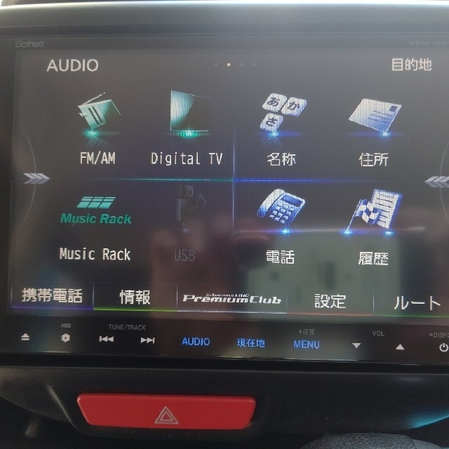 完動品8インチ☆デカナビ☆N-BOX/ JF1 フルセグ 音楽録音 インターナビ