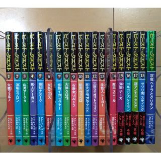 877591994.jpg?1585452719