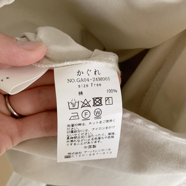 2020SS かぐれ コットンサロペット