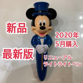 Disney - ライトライトペン 最新版 リニューアル2020年 ディズニー英語