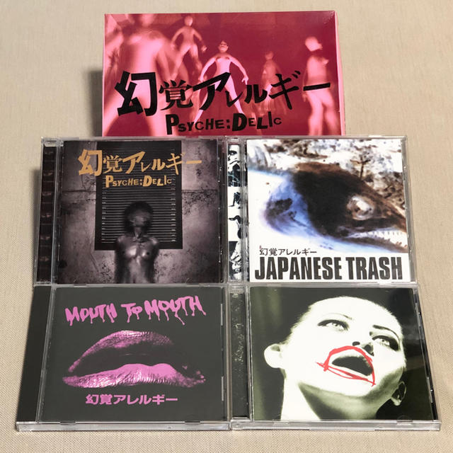 幻覚アレルギー CD4枚 & VHSビデオの通販 by Fujiko's shop｜ラクマ