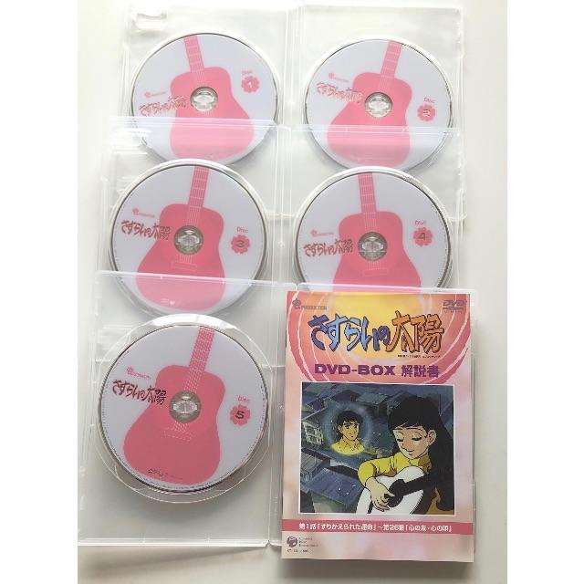 美品】さすらいの太陽 DVDボックス 5枚組 全26話 限定生産 DVD-BOX