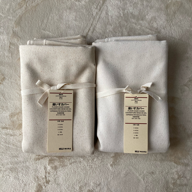 MUJI (無印良品) - 無印良品 座椅子 小用カバー 生成の通販 by you