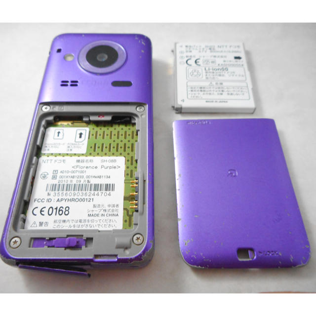 SHARP - 送料込☆SH-08B フローレンスパープル ドコモ 中古携帯