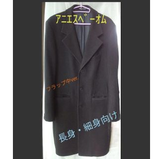 agnes b.（チェスターコート）のフリマアイテム一覧