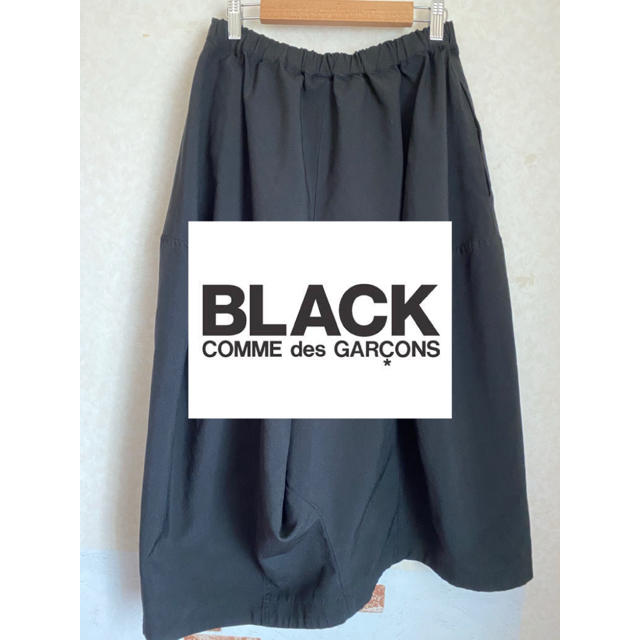 BLACK COMME des GARCONS - BLACK comme des garcons ドーナツパンツの