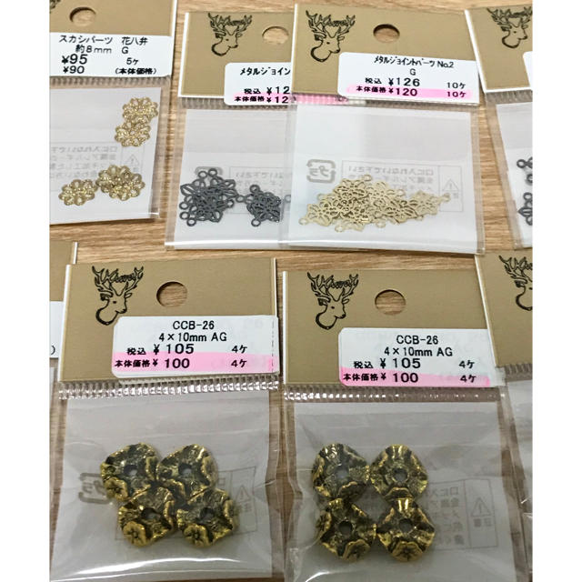 貴和製作所 - 貴和製作所 パーツまとめ売りの通販 by はる