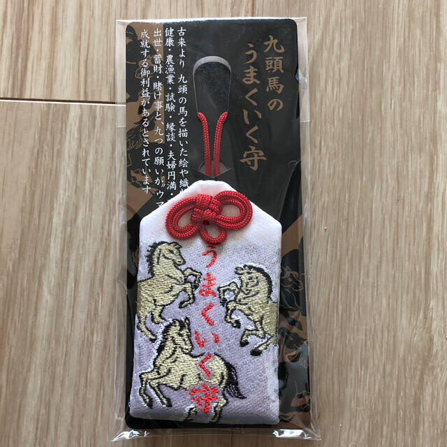 うまくいく守 佐賀 祐徳稲荷神社御守りの通販 by サッチー｜ラクマ