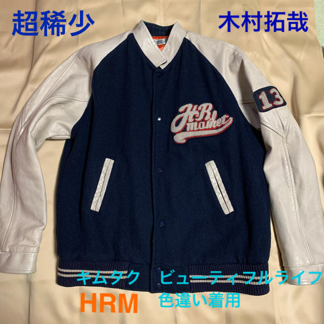 HIGH!STANDARD - スタジャン ハイスタンダード キムタクドラマ着色違い