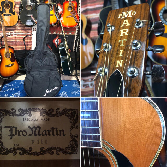 希少❣️超檄レア70s国産ビンテージ縦ロゴPro Martin F150 良音の通販