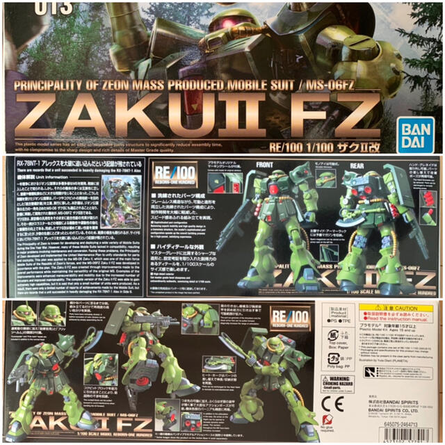 BANDAI - ガンプラ RE/100 ザクⅡ改 / ZAKUⅡ FZの通販 by haru's shop
