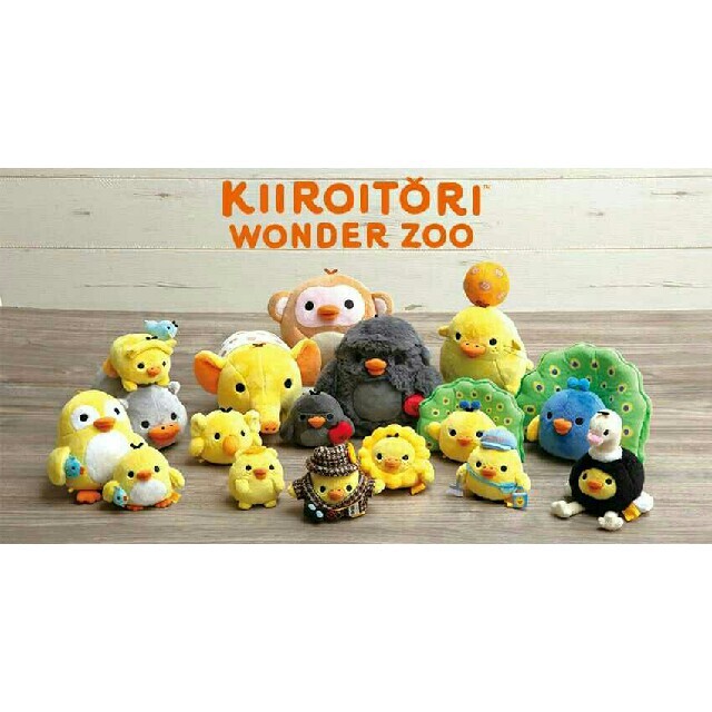 新品 キイロイトリワンダーzoo どうぶつになりきりセット リラックマ