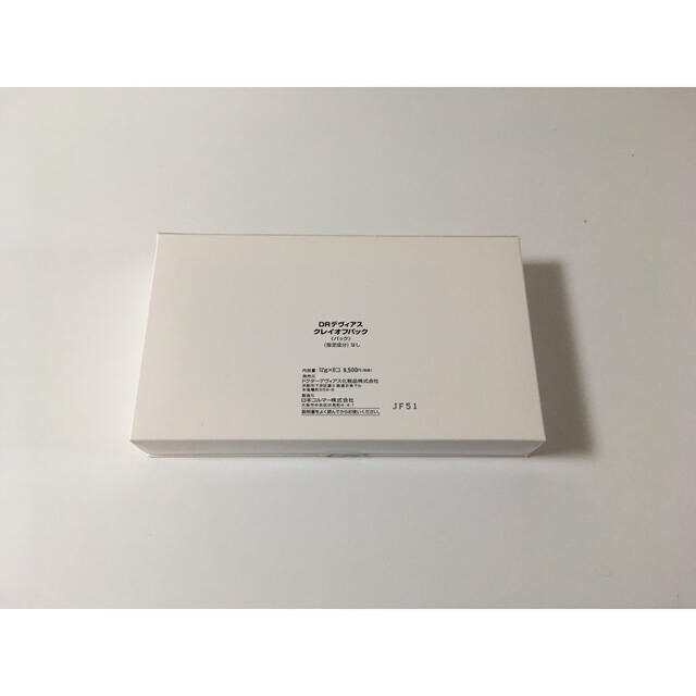ドクターデヴィアス - DR デヴィアス クレイオフパック 新品未使用品の