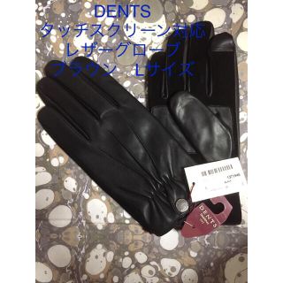 UNITED ARROWS（手袋）のフリマアイテム一覧