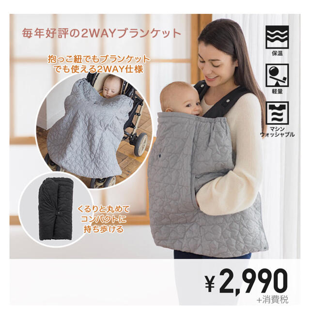 UNIQLO - UNIQLO ブランケットの通販 by mmas's shop｜ユニクロならラクマ