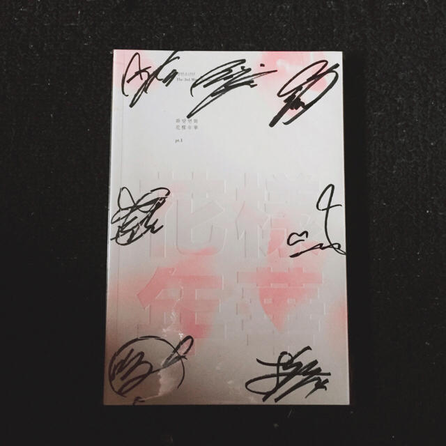 今週限定出品 BTS 花様年華 pt.1全員サイン入りアルバム BTS 花様年華