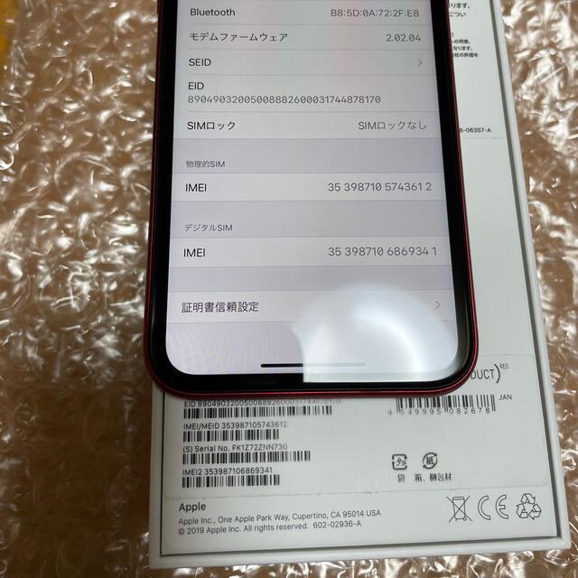 iPhone - iPhone11 128GB SIMフリー バッテリー容量99%の通販 by ちび
