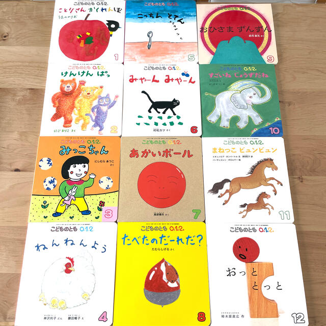◇こどものとも012◇ 12冊セット 福音館書店の通販 by たいちゃん's