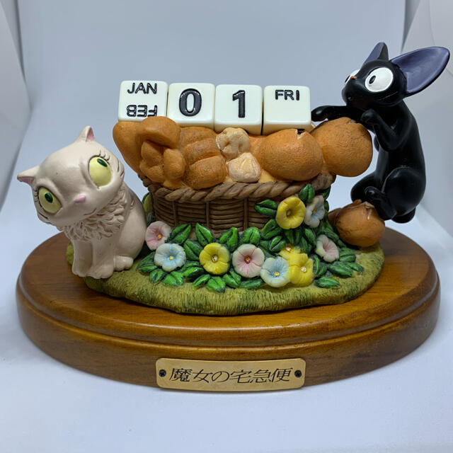 ジブリ - 【ジブリ 魔女の宅急便】ジジとリリーの万年カレンダーの通販