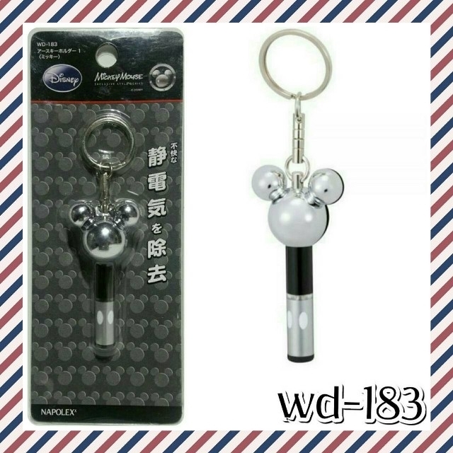 Disney - 新品♥ アースキーホルダー1《ミッキー》WD-183□静電気除去