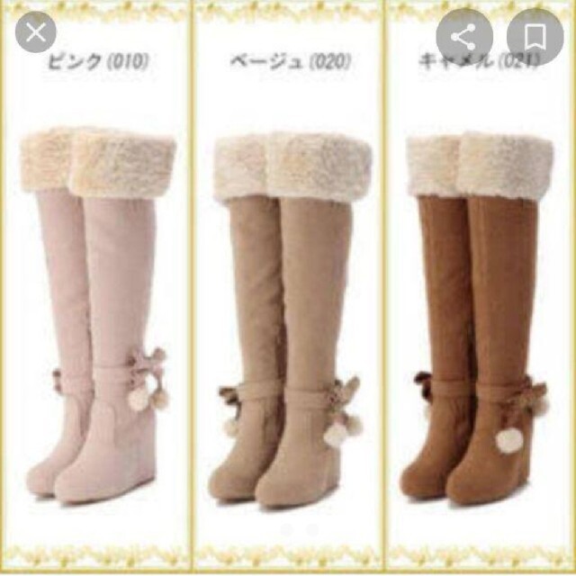 LIZ LISA - リズリサ 2wayファーポンポン付きロングブーツ新品の通販