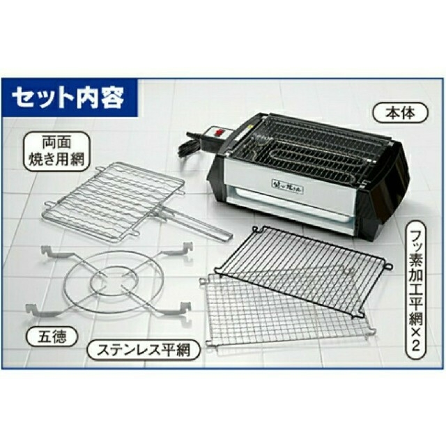 健心焼き丸 はぴねすくらぶの通販 by りき's shop｜ラクマ