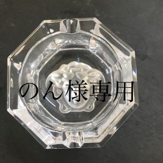 VERSACE（灰皿）のフリマアイテム一覧