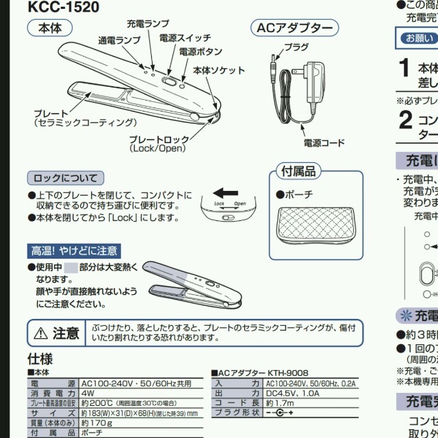 Tiny ヘアアイロン コードレスの通販 by ゆみポコ｜ラクマ