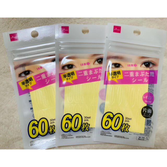 ダイソー 二重まぶた用シール アイテープ の通販 by Emitan's shop｜ラクマ