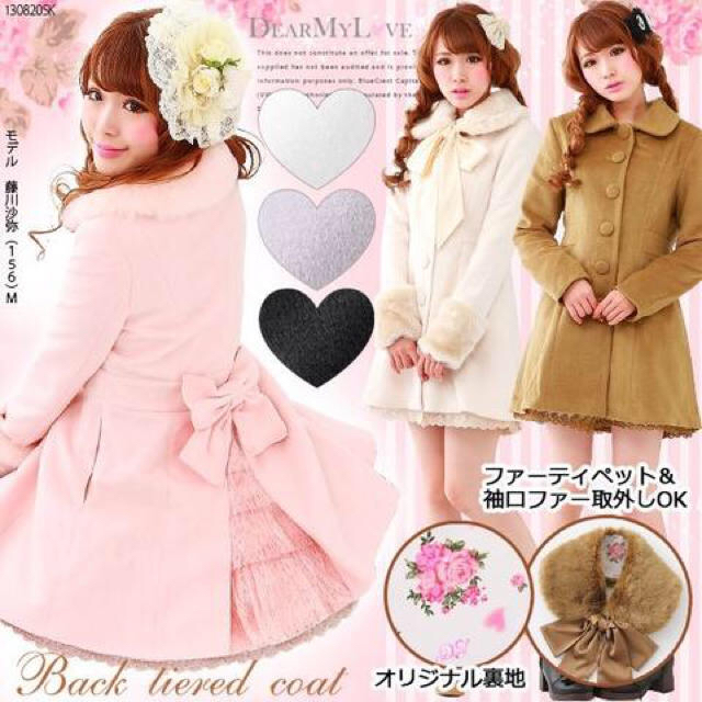 夢展望 - 夢展望☆バックリボンプリンセスティアードコート☆ブラック