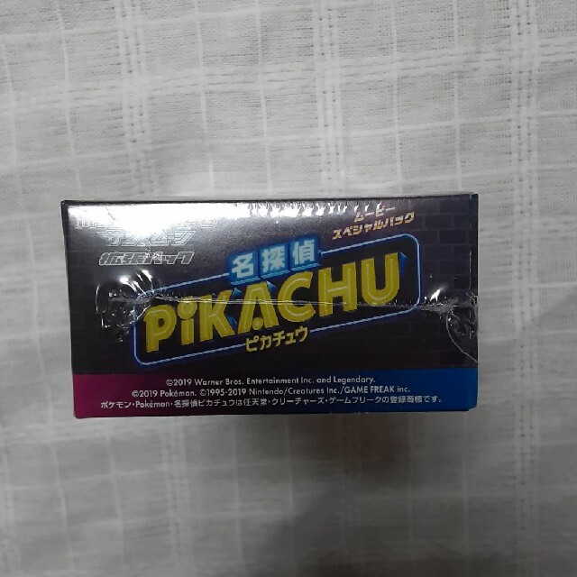 名探偵ピカチュウ 1Box 未開封 シュリンク付きの通販 by たあさん's